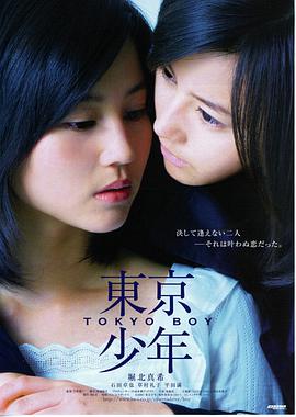 冷门高分电影《狩猎》海报